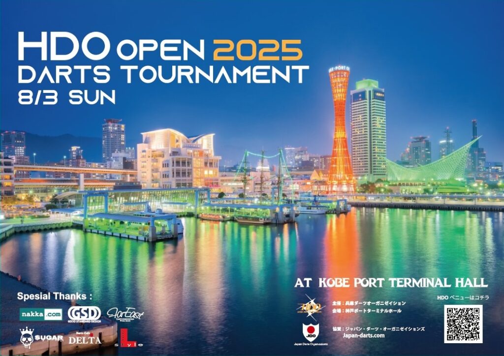 ニコニコ超会議 2025 会場限定 type A ダーツ ダーツハイブ / DARTS HIVE 【公式】🎯 on X: 